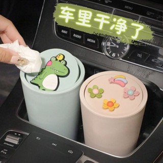 臺灣嚴選網紅車載垃圾桶車用卡通可愛多功能車內專用迷你收納儲物杯用品