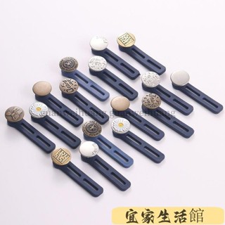 ✨桃園出貨✨ 牛仔褲腰圍小改大神器擴腰伸縮免釘扣男女可調節褲腰鬆緊延長釦子 調節扣 牛仔褲扣 褲扣 褲頭調整扣 可拆鈕扣