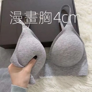 【限時特賣】內衣 性感內衣 低胸內衣 辣妹內衣 女生內衣 胸罩 小胸 4cm外擴內衣少女小胸平胸聚攏顯大無痕舒適運動文胸