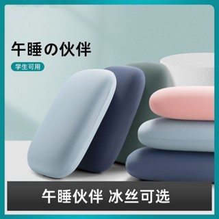 🔥全網最低價🔥多功能午睡枕學生敎室辦公室睡覺神器抱枕桌上午休小枕頭沙髮靠枕
