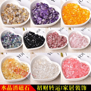 臺灣出貨 魚缸底砂 水晶月光石 碎石顆粒 藍月光魚缸裝飾 造景碎石 花盆裝飾 水晶消磁石天然水晶礦石碎石5-7MM消磁石