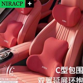 熱賣⚡【臺灣出貨】汽車頭枕 車用頸枕 汽車腰靠 四季車載枕頭 頸椎枕 座椅頭靠 枕護腰枕 車用腰靠墊 汽車頭枕腰靠