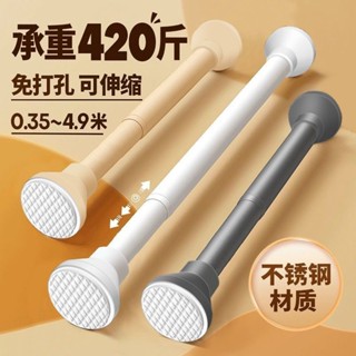 打孔晾衣桿不銹鋼衣架伸縮窗簾掛桿衣櫃浴簾門簾桿子撐桿 可伸縮晾衣桿 晾衣繩 掛衣桿 晾衣桿 晾衣繩 窗簾 浴簾桿 窗簾桿