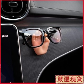 免運🤞新款汽車多功能車載眼鏡夾 眼鏡架子 創意手勢OK車載收納 車用墨鏡夾 眼鏡架 墨鏡架 夾子 收納夾142