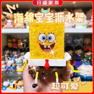 【日盛家居】小紅書同款 菜瓜布瀝水架 菜瓜布收納 海綿寶寶瀝水架 海綿瀝水架 海綿寶寶瀝水架海綿擦架子廚房水槽肥皂盒架