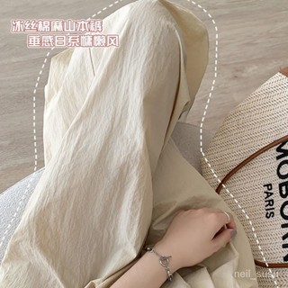 【限時特賣】長褲女 女生褲子 寬褲 運動褲 冰絲長褲 高腰褲 顯瘦長褲杏色冰絲闊腿褲女顯瘦薄款夏季垂感BF風休閒日係慵懶
