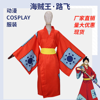 免運 日本動漫海賊王cos服路飛cosplay和服航海王和之國索隆cos服 全套