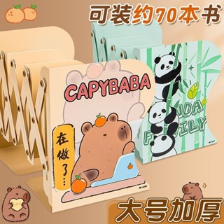 🔥可伸縮書立架桌麵置物架書本收納整理神器辦公室書架伸縮書架桌上書架書檔桌麵書架立書架折疊書架