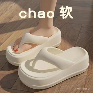 【限時特賣】拖鞋女 厚底拖鞋 居傢拖鞋 戶外拖鞋 夏季新款EVA厚底6cm人字拖鞋女外穿增高軟底防滑夾腳涼拖鞋ins潮