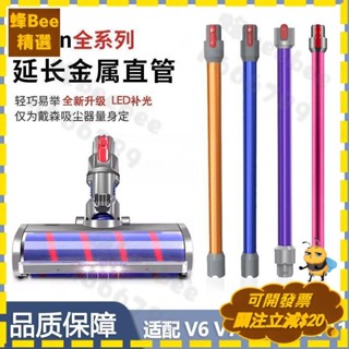 全店免運🐝Dyson吸塵器電動地刷 戴森V6V7V8V11V12吸頭 戴森地板電動刷頭 Dyson吸頭DC系列 戴森