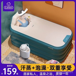 臺灣出貨泡澡桶大人充氣浴缸加厚可折疊浴桶家用全身沐浴盆汗蒸保溫洗澡桶