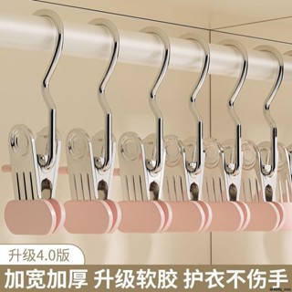 下單取貨❥❥褲夾子家用無痕不銹鋼多功能帶掛鉤夾子收納裙子褲子神器衣架褲架