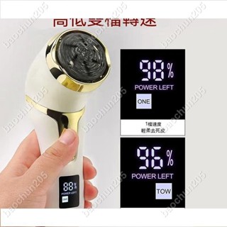 三菱電動修腳器充電自動磨腳皮去腳皮死皮老繭磨腳修足機 電動磨腳皮機 磨腳機 磨足機 自動磨腳機 修足機 去腳皮機