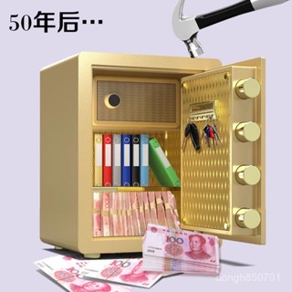 臺灣出貨焊斧全鋼保險櫃家用小型迷你可入墻床頭密碼箱辦公防盜指紋保險箱