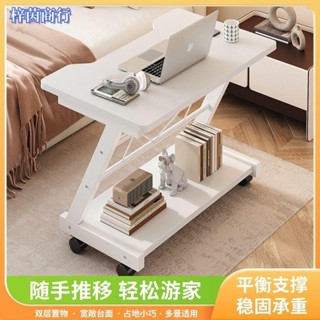 🟣梓茵商行🟣移動桌書桌子學習桌家用懶人電腦桌簡易床邊臥室升降學生床邊桌子