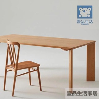 北歐實木餐桌 長條桌 工作臺 用餐桌 家用餐桌 原木辦公桌 現代簡約會議桌 長桌 電腦桌 茶桌 壹品生活