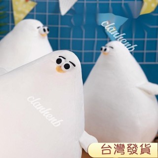 🚀善行特惠🚀oddy海鷗公仔 海鷗玩偶 睡覺抱枕 毛絨玩具 布娃娃 兒童 生日禮物 女 交換禮物 午睡枕 抱枕 靠墊
