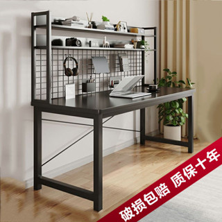 Sunny Corner🌹書桌書架一體 電腦桌 臺式桌子 家用臥室辦公桌 洞洞闆 學生學習寫字桌子 寫字桌 書桌 工作桌