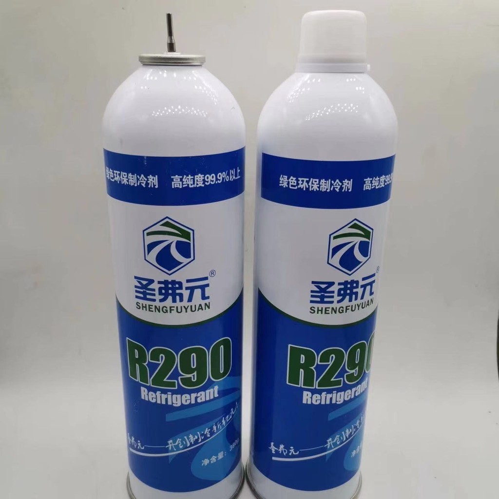 開票* /圣氟元r290冷媒直沖*金斐元百貨