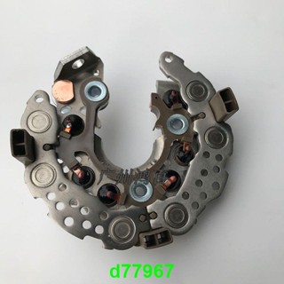 #限時特惠#適用於本田雅閣奧德賽2.4思鉑睿INR425汽車發電機整流器二極體