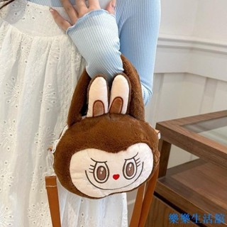 【熱賣款】跨境卡通可愛拉布布毛絨包少女潮百搭甜美單肩包玩偶掛件抓機娃娃動漫包包 可愛包包