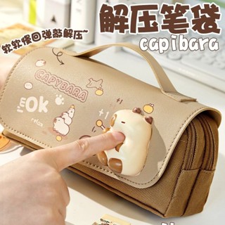 【臺灣-出貨】文具袋-鉛筆袋-卡皮巴拉解壓筆袋中小學生可愛文具鉛筆盒兒童大容量雙層耐臟筆盒