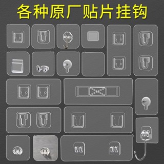 🌸桃園出貨🌸🍁卡扣貼🍁 強力粘膠掛鉤免釘貼墻 免打孔 承重 粘鉤 勾浴室自粘 無痕 貼置物架卡扣