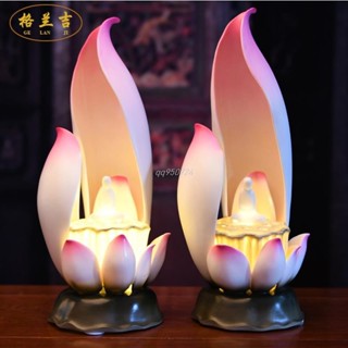 供佛燈 神明燈陶瓷插電佛蓮花燈七彩LED仙家長明燈家用佛堂供佛觀音財神燈擺件佛具