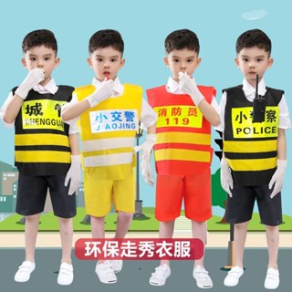 【臺灣-出貨】兒童萬聖節服裝幼兒園兒童環保時裝秀服裝男童手工diy自製創意環保親子走秀衣服
