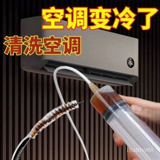 臺灣24h🐏冷氣疏通神器 空調疏通器 冷氣排水管疏通器 通冷氣排水管 冷氣排水器 冷氣通管神器 排水管阻塞 通排水管工具