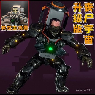 喪失宇宙 救世主鷄曼 相容樂高 馬桶人 監控人 積木玩具 玩具模型 拚裝玩具 手辦模型 玩具擺件 公仔玩具 擺件 模型