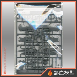 [熱血模型] PLUM 組裝模型 Pla-Act Option系列 05 闇鴉