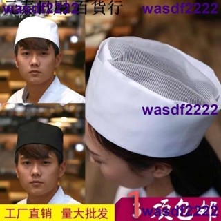 實惠價🔥🔥料理店制服 廚師帽網帽 透氣平頂帽酒店廚房餐廳服務員工作帽廚師工作帽 CA08 客製制服