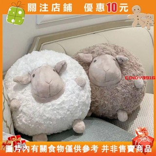 {滿299發貨}毛絨抱枕 抱枕娃娃 毛絨娃娃 玩偶抱枕 公仔抱睡 毛絨玩具 可愛圓球 玩偶抱枕#cindy3916