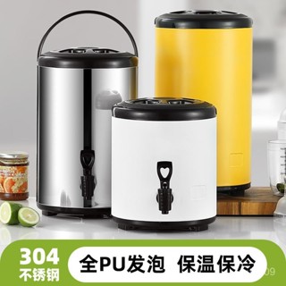 熱賣爆款【臺灣優選】不銹鋼304奶茶桶商用加厚保溫桶大容開豆漿咖啡飲料奶茶店
