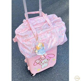 熱賣推薦 三麗鷗2024新款雙子星美樂蒂折疊旅行包手提可斜挎套落行李箱小宅家居