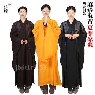【臺灣出貨】濟緣海清臺麻紗半透明海青居士服男女款僧服佛衣咖啡黑色佛教用品