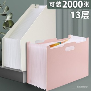 🥇開學必備🥇檔案收納盒A4手提風琴包13格試捲收納多層檔案夾初高中試捲夾桌麵立式檔案框 BHOH