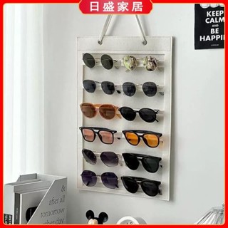 【日盛家居】眼鏡收納盒 多格多層多副墨鏡展示架 掛牆兒童太陽鏡放置架子壁掛式 壁掛眼鏡收納 墨鏡收納 眼鏡收納盒 展示架