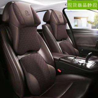 🔥桃園出貨🔥汽車頭枕 5D航空皮革護頸枕腰靠 記憶棉靠枕 車用靠頸枕 車用座椅頸部枕頭