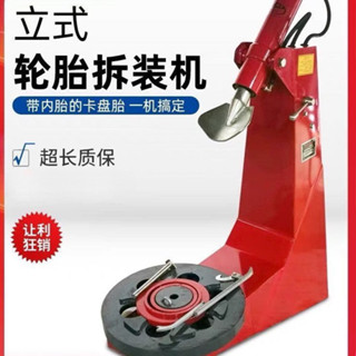 降價促銷中 扒胎機 大車機扒胎機內胎剷胎機汽車胎輪胎壓胎機/扒胎機