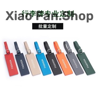 🌸樂樂家私人客製🌸行李牌 可訂製logo 旅行箱吊牌 可磁吸行李牌 飛機託運登機牌 行李箱標籤掛牌