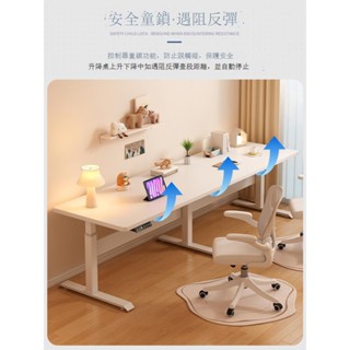 Luck❤升降電腦桌 工作桌 書桌實木電動升降桌家用臥室雙人大尺寸智慧電腦桌站立式辦公桌子書桌