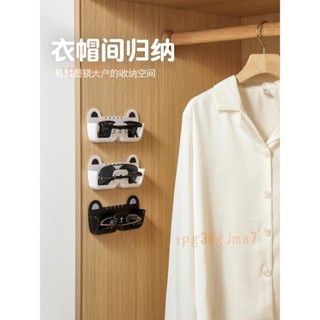 臺灣出貨/新品下殺/眼鏡收納盒免打孔壁掛床頭防壓墻上近視鏡墨鏡太陽鏡展示架置物架