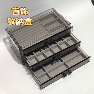 首飾收納盒 首飾盤 飾品託盤 放鑰匙託盤 零件收納 首飾託盤絨布手飾品戒指耳環項鏈家用抽屜櫃內首飾盒收納