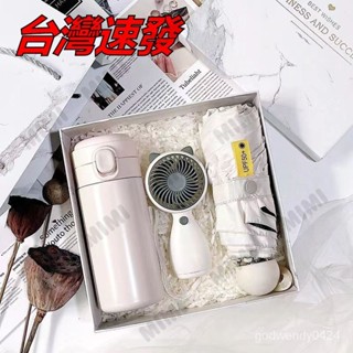 臺灣出貨交換禮物 禮盒 生日禮物 聖誕禮物 公司企業商務禮品 新年禮物 情人節禮物 實用伴手禮盒 結婚伴手禮 年會禮品