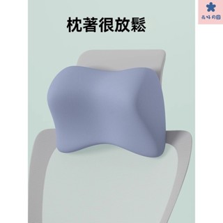 椅子頭枕 辦公電腦椅頭靠 電腦椅配件 辦公椅頭枕靠枕 護頸椅子靠頭 辦公室椅子頭枕頸枕辦公椅頭枕電競椅頭枕椅子護頸枕躺