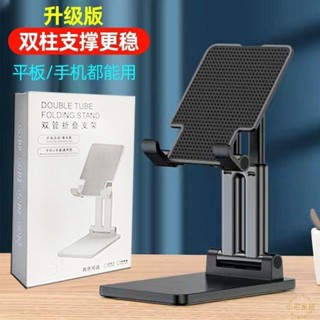 熱賣推薦升級加重版 懶人支架伸縮 手機支架 平板支架 直播手機架 桌面折疊懶人支架 多功能伸縮 手機架 立架小