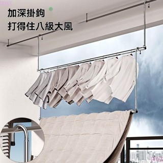 家居用品 不銹鋼 伸縮晾衣桿 室內室外 陽臺 家用 防盜窗 免打孔被子懸掛式晾衣架