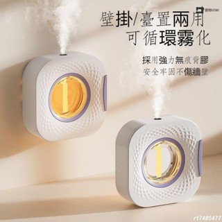🔥臺灣熱銷🔥智慧感應噴香機 自動香薰機 香薰機 廁所空氣清新機 高顏值擴香機 精油機 香氛機 芳香機 芳香噴霧機 廁
